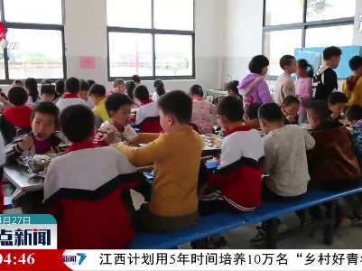 【学党史 开新局】吉安：点单解忧 打通服务群众
