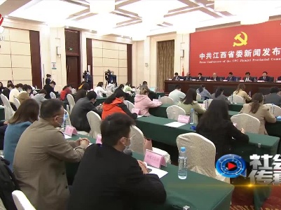 社会传真20210428 庆祝百年华诞 活动丰富多彩