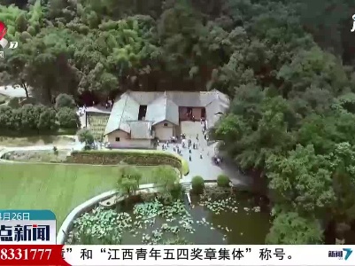 整点新闻20210426 12:00