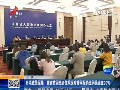 都市现场20210413