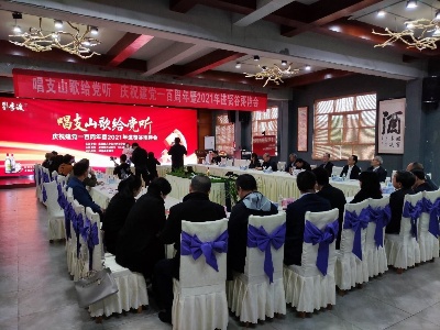 唱支山歌给党听 谷雨诗会颂党恩