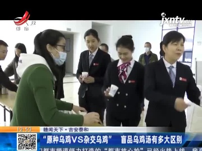 都市60分20210415
