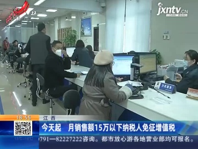 都市现场20210401