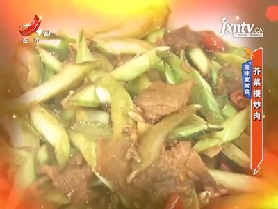 地宝当家20210429
