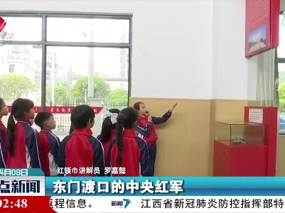 【学党史 开新局】传承红色基因 争做新时代“红色传声筒”