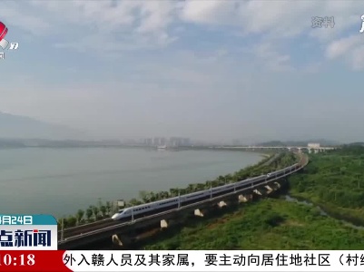 整点新闻20210424 14:00