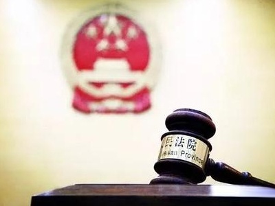 欠4538元都不还！德安县曝光11名失信被执行人