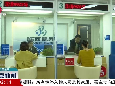 江西国控成为全省唯一打通全市场储架融资发行企业