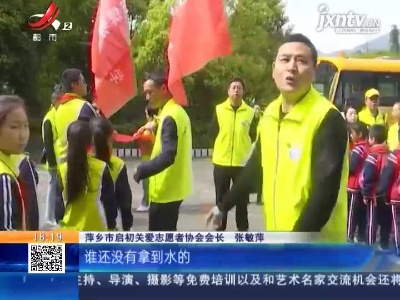 【党员热心肠】萍乡：他们 让“杜鹃花小屋”遍地开