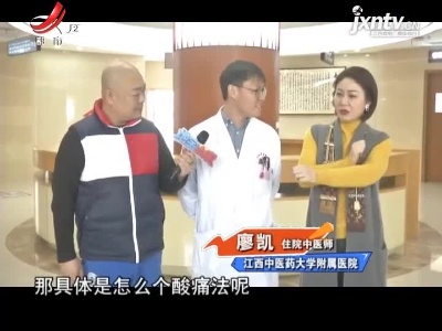 养生健康——春捂要记牢 贪凉引寒邪