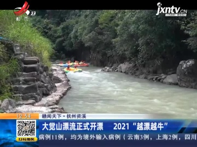 都市60分20210426