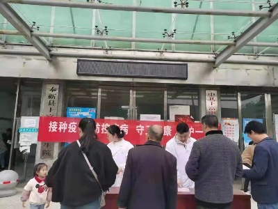上富镇中心卫生院开展“全国儿童预防接种日”宣传活动