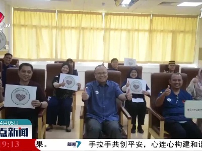 文莱正式启动全国新冠疫苗接种