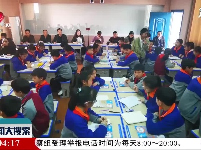 新闻大搜索20210413