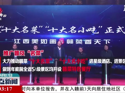 整点新闻20210407 12:00