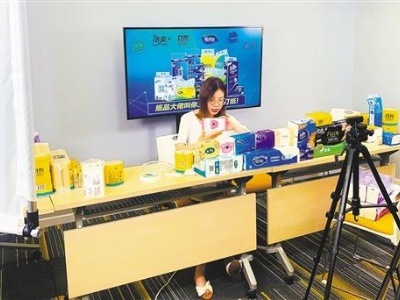 七部门出台新规又“严”又“细” 直播带货行业迎大考