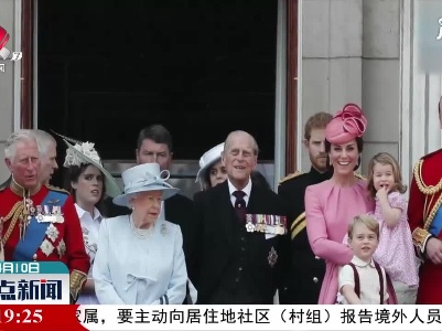 英国女王丈夫菲利普亲王去世