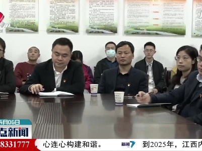 【学党史 开新局】德兴：清明返乡学党史