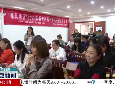整点新闻20210425 12:00