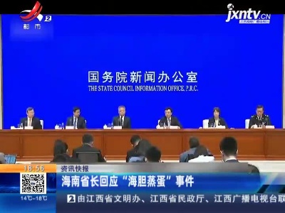 都市现场20210412