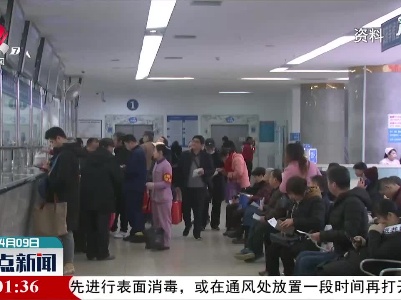 职工医保迎变化：更多门诊费用纳入医保报销