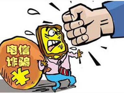江西移动依托“断卡行动”东风重拳打击电信诈骗