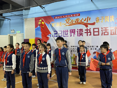 南昌西湖区“党在我心中”亲子阅读活动月启动