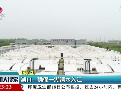新闻大搜索20210418