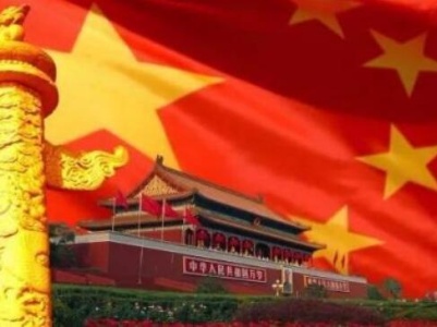 承百年荣光，建未来新功
