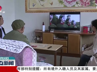 【学党史 开新局】彭泽：老兵讲史