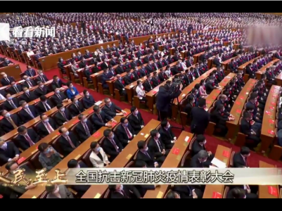 声声感谢，至今犹在耳边
