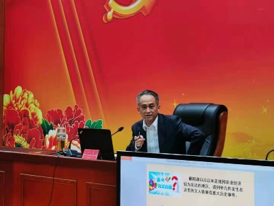 学学相长 交流互鉴 江西省委党校（行政学院）举办学员讲座