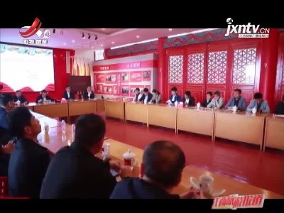 江西旅游报道20210430