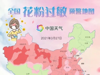 花粉过敏，鲜花是“主凶”么？如何在高发季做好防护？