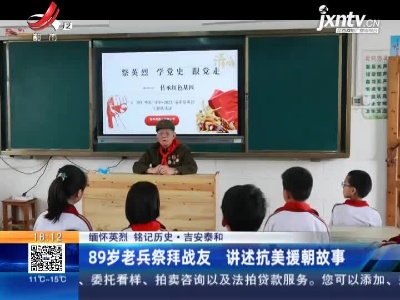 都市现场20210403