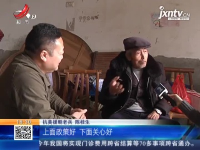 【党员热心肠】宜春上高·易秋根：20年专注公益不停步