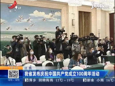 都市现场20210427