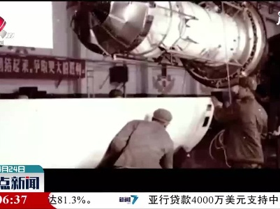 【中国航天日】飞！飞！飞！