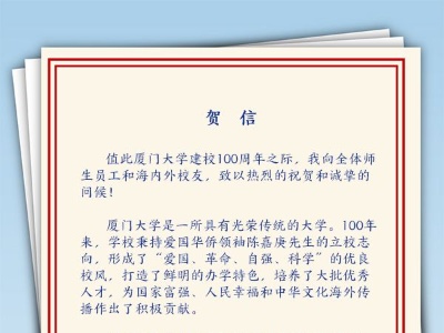 见字如面！从总书记的信中“见人、见事、见情”