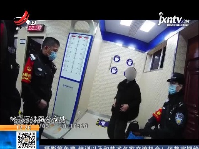 湖北武汉：列车上霸座 女子被拘留五日