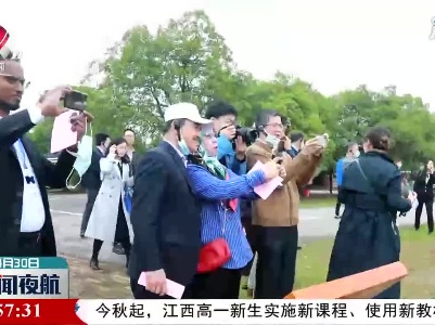 期待联手推进双边合作11国驻华使节参访南昌