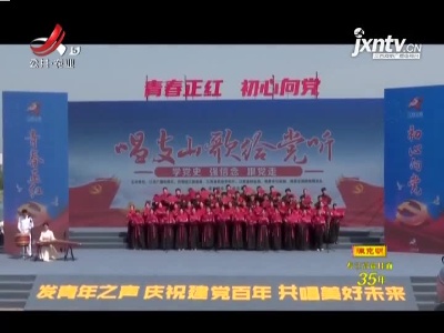新闻晚高峰20210504