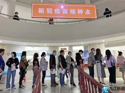 九江共设置固定接种点198个 市民排队接种疫苗