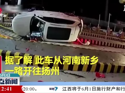 江苏扬州：男子疲劳驾驶 小车撞上路墩