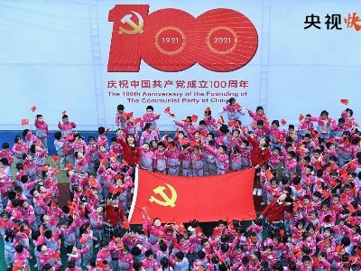 【央视快评】让马克思主义的真理光芒继续照耀前行之路