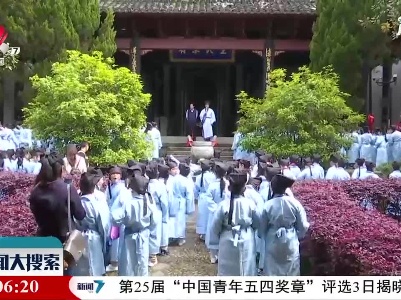 新闻大搜索20210503
