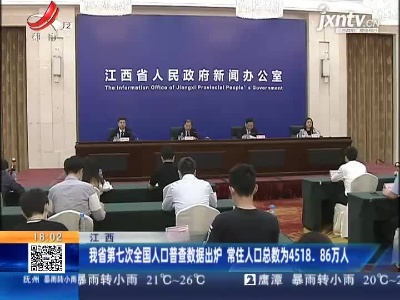 都市现场20210526