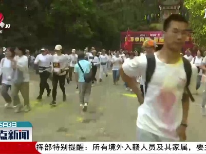 【红五月·嘉游赣】龟峰“五一”小长假主题活动精彩纷呈