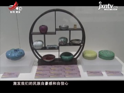 九江：庐山博物馆“文风雅韵——中国古代文房用具展”开展