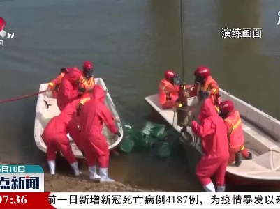 整点新闻20210510 10:00